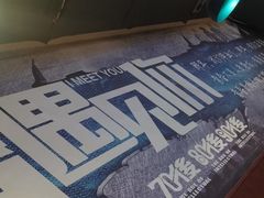 -韩金利串店(让胡路店)
