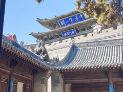 -雁门关景区