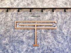 -Common Table · Brunch & Coffee