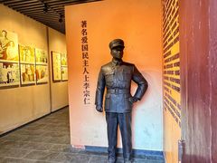 -李宗仁先生故居
