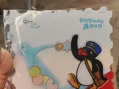 -猫的天空之城概念书店(苏州平江店)