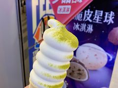蛋筒-DQ·蛋糕·冰淇淋(新佳丽店)