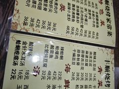 -丰顺烧烤家常菜(台东店)