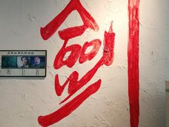 -风波庄(云蝠大厦店)