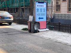 -上海老范农家乐(崇明前卫村店)