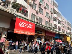 -细妹五香牛杂(步行街店)