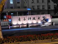 -降龙爪爪(建设路2店)