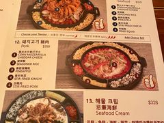 -Outdark Korean Restaurant