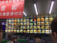 -宫廷糕点铺