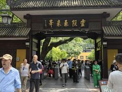 -宋宴(虎跑店)
