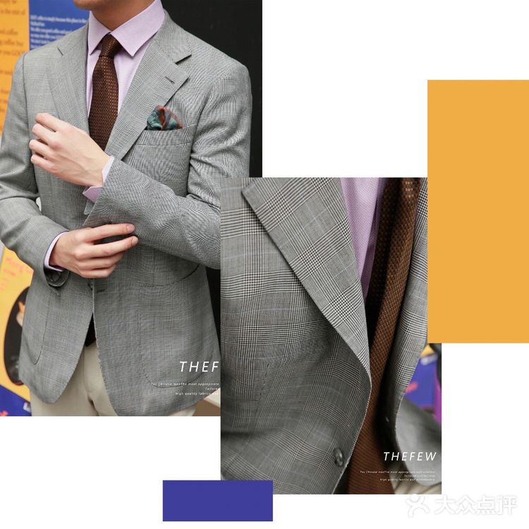 值得一看➡️威尔士亲王格西装的搭配解析🔥