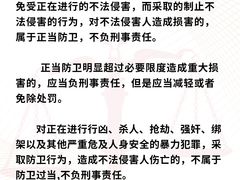 -上海日盈律师事务所·法律咨询