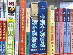 -朝阳区图书馆(小庄店)