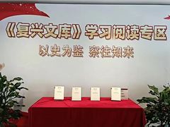 -海淀区图书馆·北馆