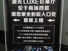 -新影联·华谊兄弟影院(望京店)