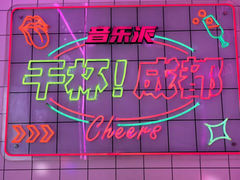 -音乐派KTV(成都印象城店)