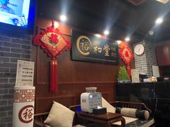 -裕和堂中医推拿艾灸(太古汇臻品店)