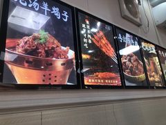 -清真·鸦儿李记·小馆(后海店)