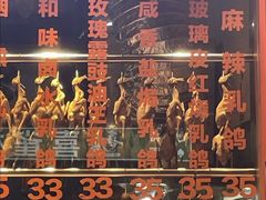 -整只乳鸽GetSQUAB(西华路店)