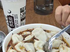 -回坊马二饺子馆