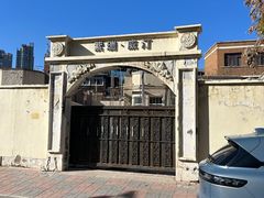 -天津五大道文化旅游区