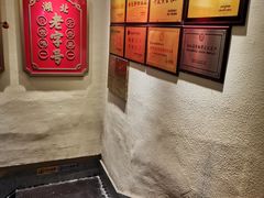 -肖记公安牛肉鱼杂馆· 省级非物质文化遗产(仁和路店)