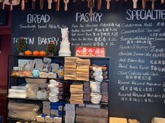 -TonTon(永康路店)