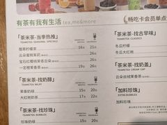 -呷哺呷哺 黄金牧场 (欢乐谷店)