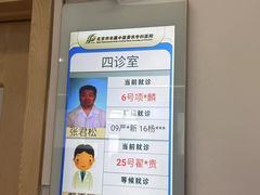 -北京市丰盛中医骨伤专科医院