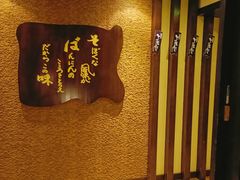 -纹兵卫手打荞麦面日料(虹桥本店)