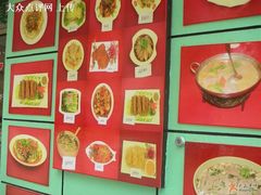 菜单-清真西北风味餐厅