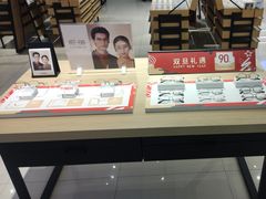 -OYEA欧野眼镜(武商MALL·众圆店)