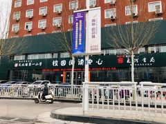 -大河书局校园阅读中心(文化路第一小学店)