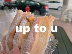 -啊噗吐呦现场烘焙(麦凯乐店)