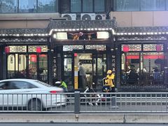 -小谭豆花(西大街店)