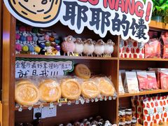 -耶里夏丽·新疆菜·28年喀什老馆(田林东路店)