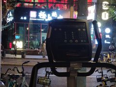 -威尔仕健身(番禺店)