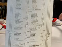 菜单-玫瑰厅上海菜(兴国路店)