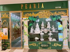-柏尼娅PEARIA·蛋糕定制(静安店)