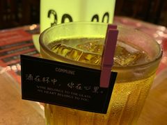 -COMMUNE幻师(五角场店)