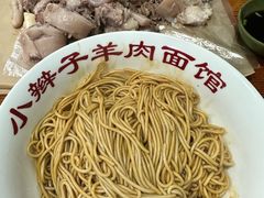 -小辫子羊肉面馆(周东店)