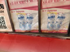 -悠个炸鸡(南京创始店)
