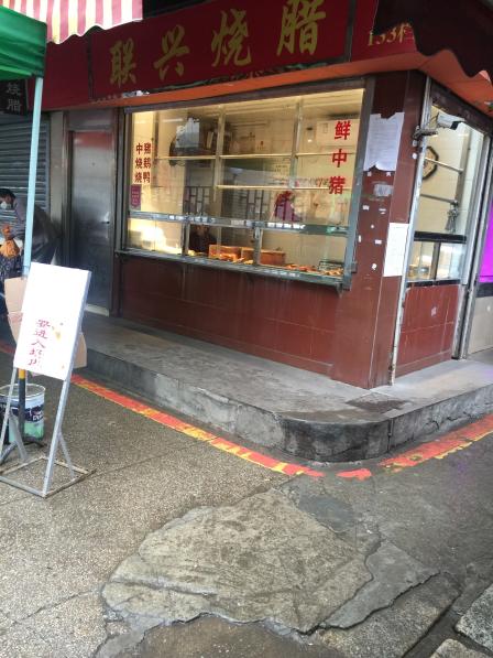 堑口市场里面生意很不错的烧腊档口