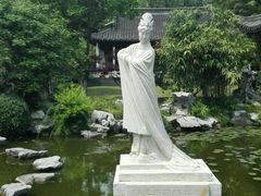 -梅园