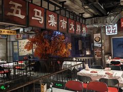 -五马集·海鲜·温州大牌档(黑金冠五马街十字路口店)
