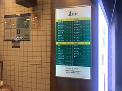 -1点点(新达汇三林店)