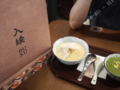 -RUXU入续糖水铺与包(卓悦中心店)