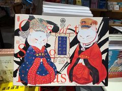 -百新书局(尚悦湾店)