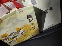 -卡旺卡(马鞍山金鹰店)