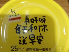 -一鸣真鲜奶吧(卫岗店)